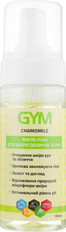 Мыло-пена для очищения рук и лица - GYM Chamomile Soap Foam