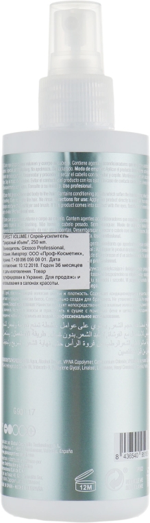 Спрей для об'єму волосся - Glossco Perfect Volume Spray — фото N4