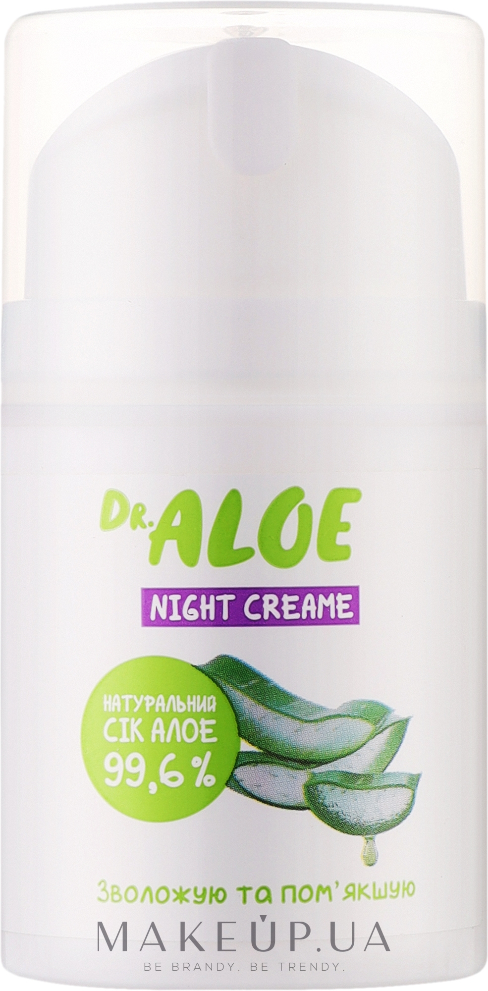 Ночной крем для лица - Dr. Aloe Night Creme — фото 50ml