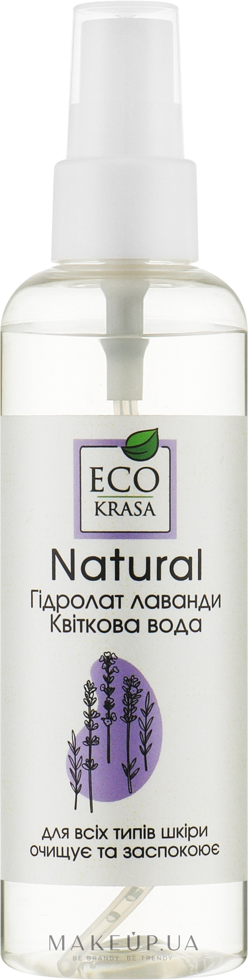 Квіткова вода "Гідролат лаванди" - Eco Krasa Natural — фото 100ml