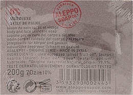 Мило алепське з лавровою олією 20% - Tade Aleppo Laurel Soap 20% — фото N2