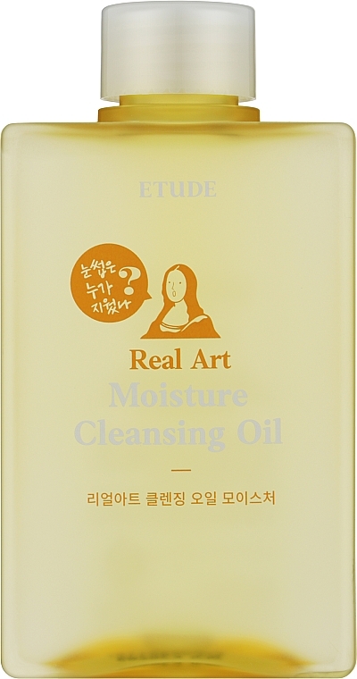 Гидрофильное масло - Etude Real Art Cleansing Oil Moisture