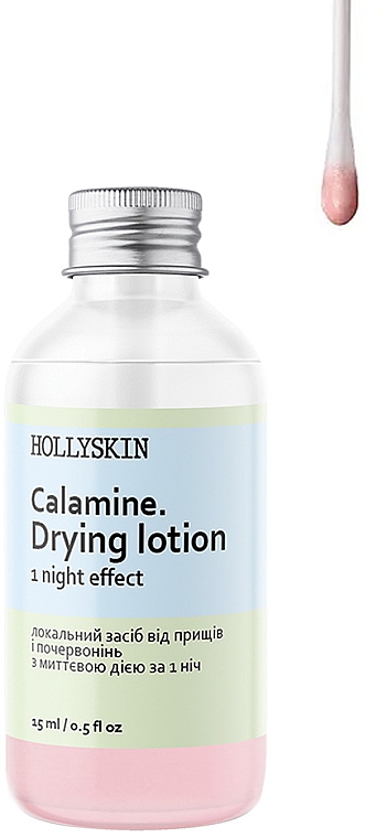 Локальний засіб від прищів і почервонінь з миттєвою дією за 1 ніч - Hollyskin Calamin. Drying Lotion — фото N2
