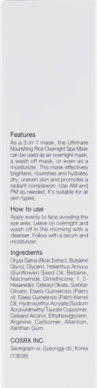 Ночная питательная спа-маска для лица с экстрактом риса - Cosrx Ultimate Nourishing Rice Overnight Spa Mask — фото N3