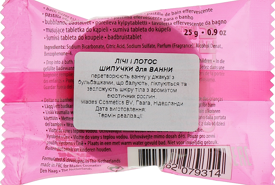 Шипуча таблетка для ванни "Лічі й лотос" - Mades Cosmetics Chapter 04 Bath Fizzer Tablet — фото N2