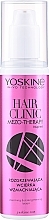 Парфумерія, косметика Зігрівальний зміцнювальний лосьйон для волосся - Yoskine Hair Clinic Mezo-therapy Warming & Strengthening Lotion