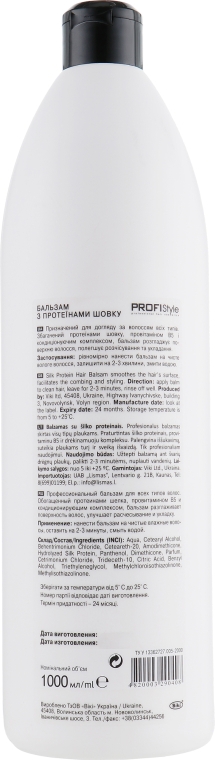Бальзам "Протеїни шовку" для всіх типів волосся - Profi style — фото N4