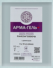 Парфумерія, косметика Пов'язка гідрогелева "Знеболювальна", з димексидом, 4 мм, 6х10 см - Арма-гель+