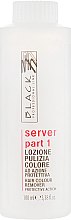 Сервер 1 + 2 для удаления краски с волос - Black Professional Line Kit Server 1 + 2 — фото N2