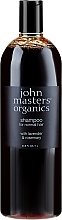 Парфумерія, косметика Шампунь для волосся "Лаванда й розмарин" - John Masters Organics Lavender Rosemary Shampoo