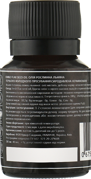 Лляна олія, 100% - Panayur Linseed Oil — фото N2
