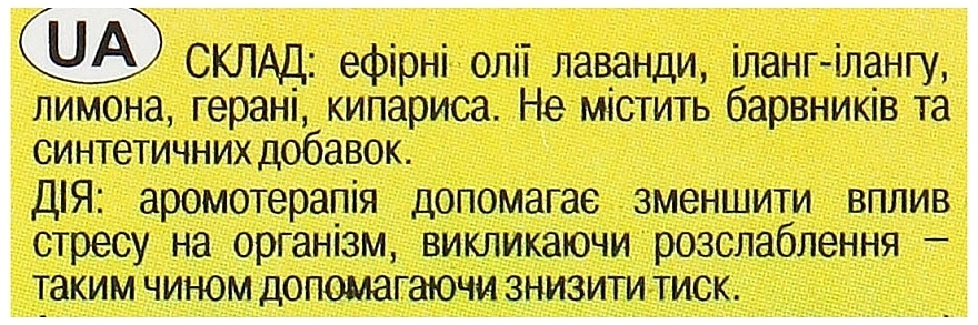 Композиция эфирных масел "От гипертонии" - Адверсо — фото N4