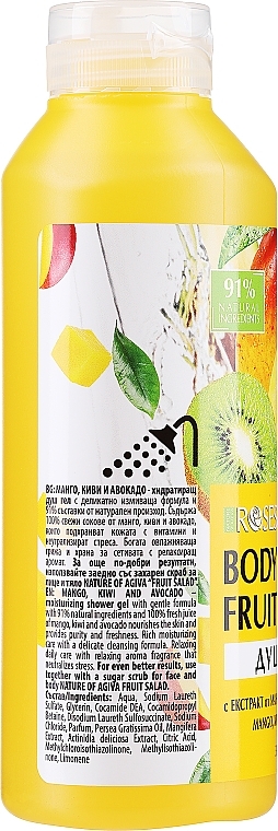 Гель для душа "Манго, авокадо, киви" - Nature of Agiva Roses Body Fruit Salad Shower Gel — фото N3