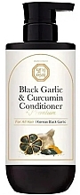 Премиальный кондиционер с экстрактом черного чеснока - Daeng Gi Meo Ri Premium Black Garlic And Curcumin Conditioner — фото N1