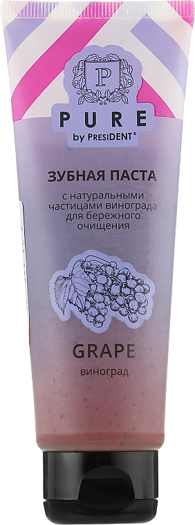 Зубная паста с натуральными частицами винограда - PURE by PresiDENT Toothpaste Grape