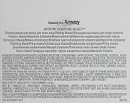 Відлущувальна маска для шкіри обличчя - Amway Artistry Signature Select — фото N3