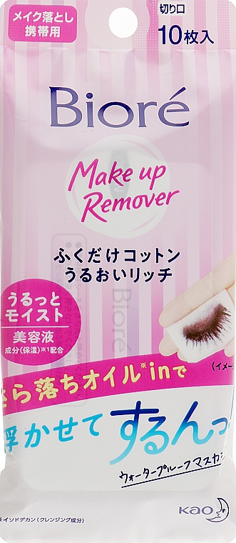 Салфетки для снятия макияжа - Biore Removing Cotton 