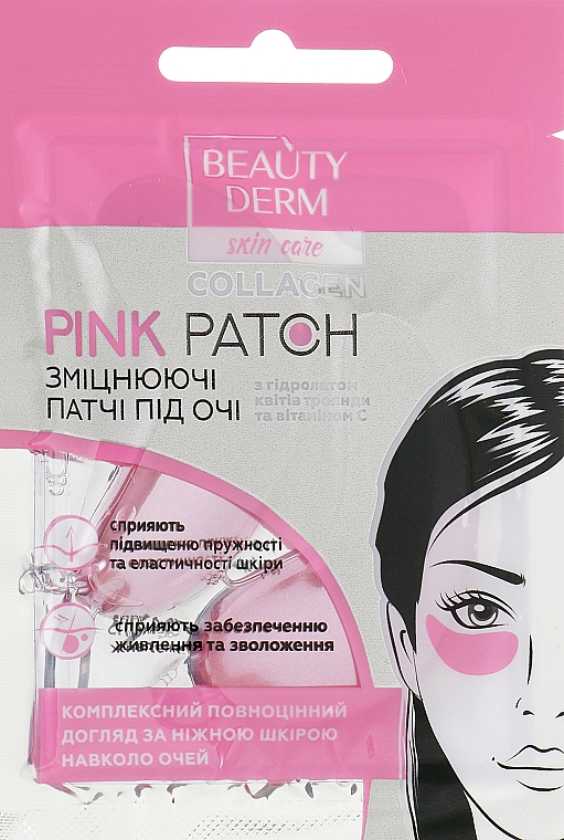 Рожеві колагенові патчі - Beauty Derm Collagen Pink Patch