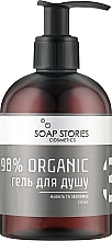 Парфумерія, косметика Гель для душу, Grey - Soap Stories 98% Organic №3 Grey