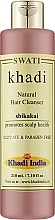Духи, Парфюмерия, косметика УЦЕНКА Натуральный шампунь-кондиционер для предотвращения преждевременного поседения и выпадения волос "Шикакай" - Khadi Swati Natural Hair Cleanser Shikaka *