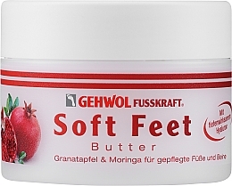 Крем-масло для ніг - Gehwol Fusskraft Soft Feet Butter — фото N1