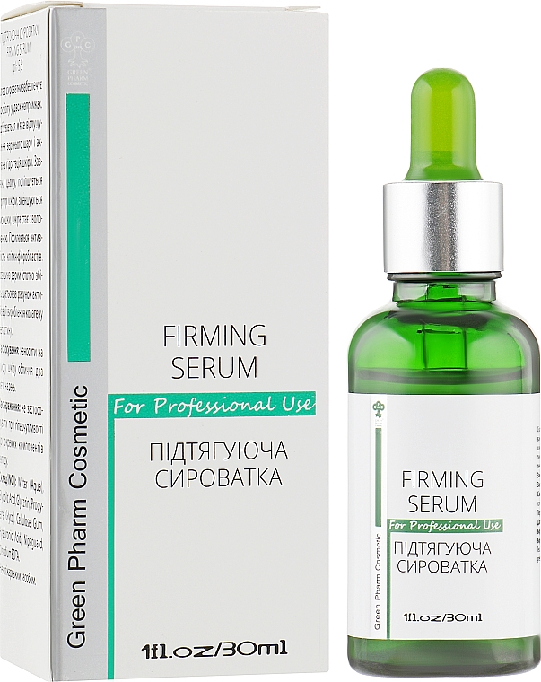 Підтягуюча сироватка для обличчя - Green Pharm Cosmetic Firming Serum PH 5,5 — фото N2