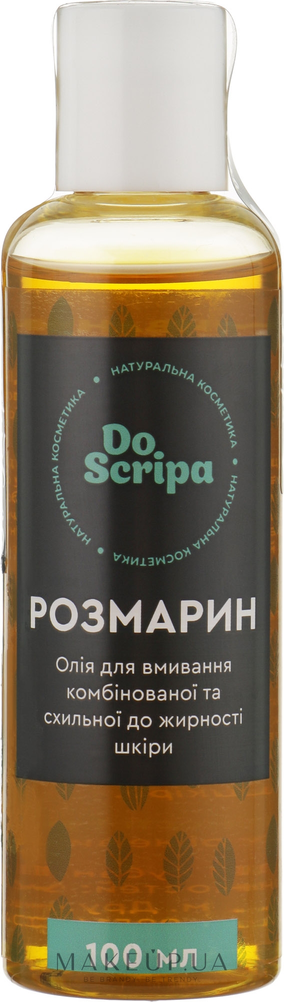 Масло для умывания лица "Розмарин" - Do Scripa — фото 100ml