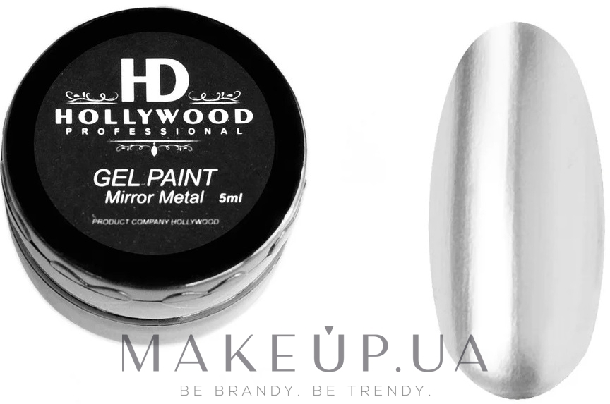 Гель-краска для дизайна - HD Hollywood Gel Paint Mirror Metal — фото Silver