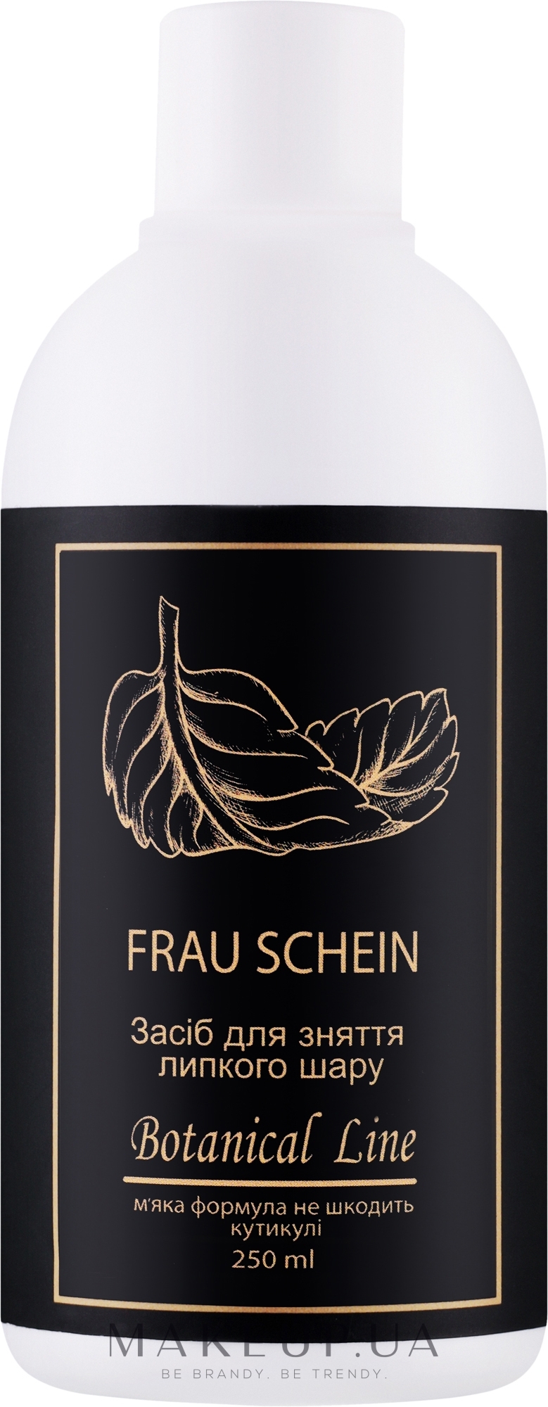 Средство для снятия липкого слоя - Frau Schein Botanical Line — фото 250ml