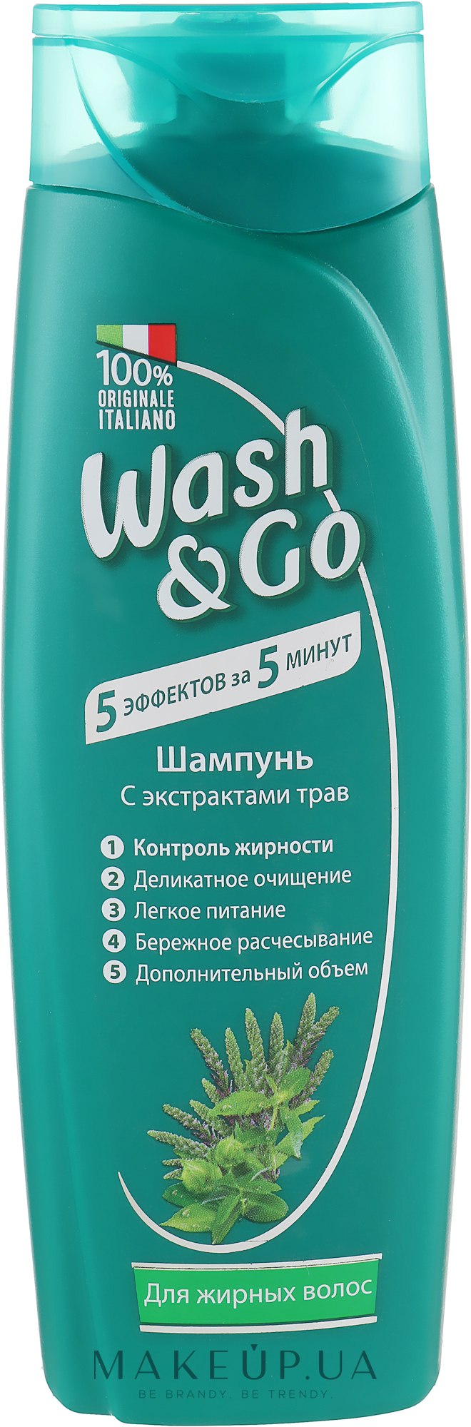 Шампунь з екстрактами трав для жирного волосся  - Wash&Go — фото 200ml