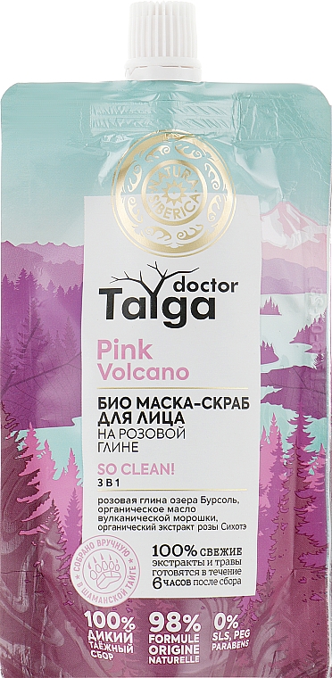 Маска-скраб для обличчя 3 в 1 - Natura Siberica Doctor Face Mask (дой-пак)