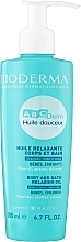 Заспокійлива олія для ванни - Bioderma ABCDerm Body and Bath Relaxing Oil — фото N1