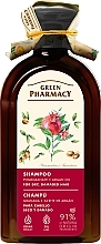 Шампунь для сухих волос "Масло аргана и гранат" - Green Pharmacy Shampoo — фото N3