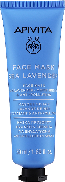 Маска для обличчя з кермеком - Apivita Moisturizing Face Mask — фото N1