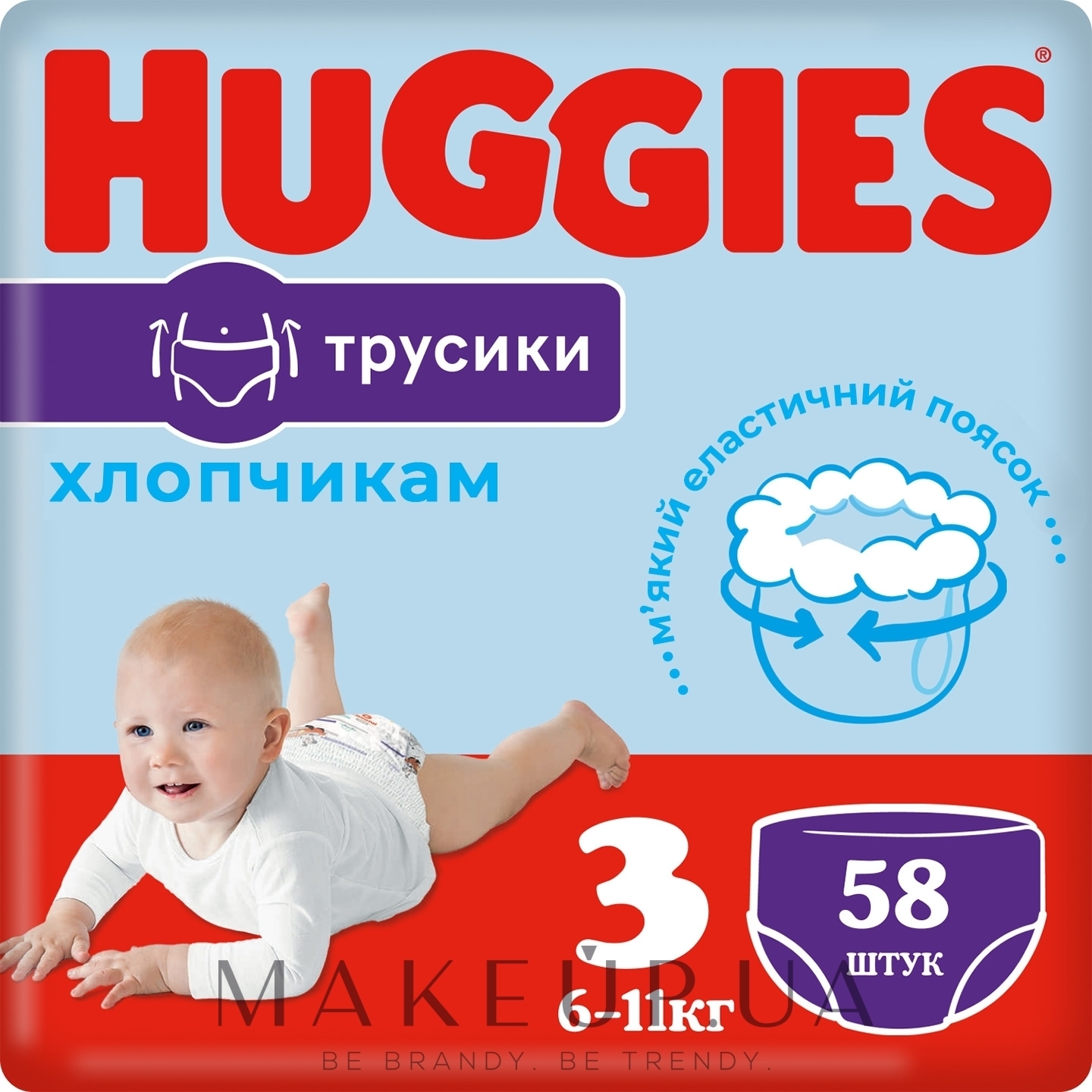 Трусики-подгузники Pants 3 Mega Boy, 6-11кг, 58 шт - Huggies — фото 58шт