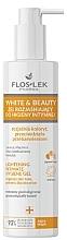 Парфумерія, косметика Освітлювальний гель для інтимної гігієни - Floslek White & Beauty Lightening Intimate Hygiene Gel