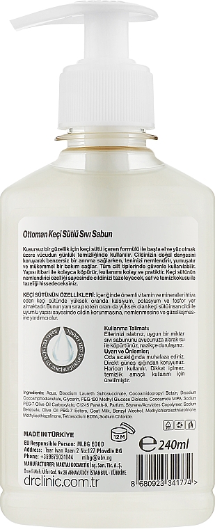 Жидкое мыло с козьим молоком - Dr. Clinic Ottoman Goat Milk Liquid Soap — фото N2