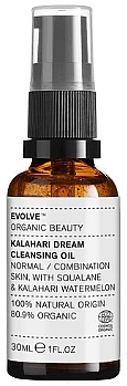 Масло для лица - Evolve Organic Beauty Kalahari Dream Cleansing Oil (мини) — фото N1