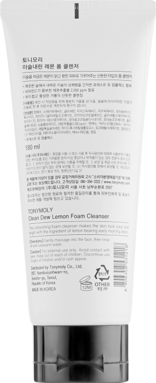 Пенка для умывания с экстрактом лимона - Tony Moly Clean Dew Foam Cleanser Lemon — фото N2