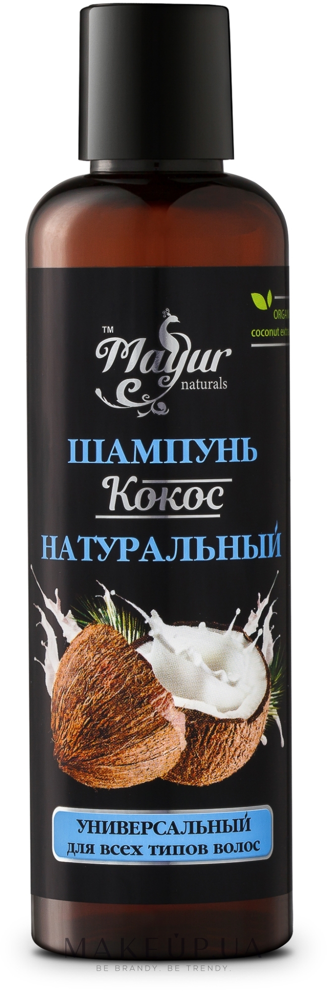Универсальный натуральный шампунь "Кокос" для всех типов волос - Mayur — фото 200ml