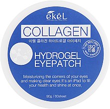 Гидрогелевые патчи под глаза с коллагеном и экстрактом черники - Ekel Ample Hydrogel Eyepatch — фото N3