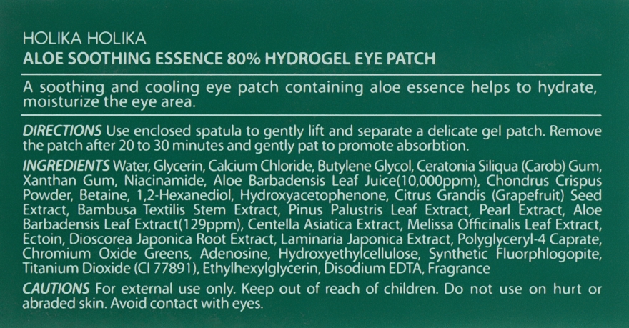 Гидрогелевые патчи под глаза - Holika Holika Aloe Soothing Essence 80% Hydrogel Eye Patch — фото N4