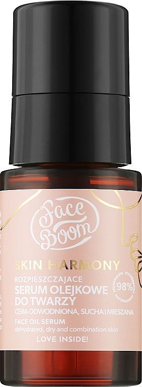 Масляная сыворотка для лица - BodyBoom FaceBoom Skin Harmony Face Oil Serum — фото N1