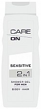 Гель для душа 2 в 1 - Care On Sensitive Gel Shower — фото N1