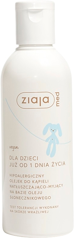 Гипоаллергенное масло для ванн на основе подсолнечного масла, для детей с первого дня жизни - Ziaja Med — фото N1