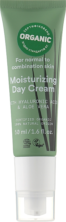 Увлажняющий дневной крем для лица "Дикий лемонграсс" - Urtekram Wild lemongrass Moisturizing Day Cream