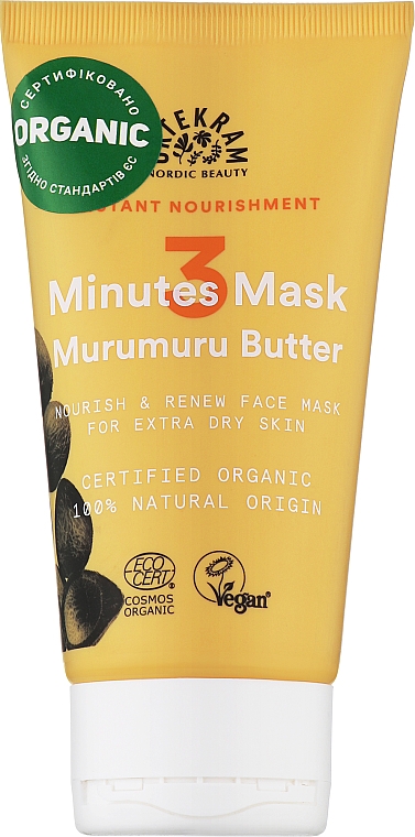 Маска для лица 3-минутная "Сливочное масло мурумуру" - Urtekram Organic Mask — фото N1