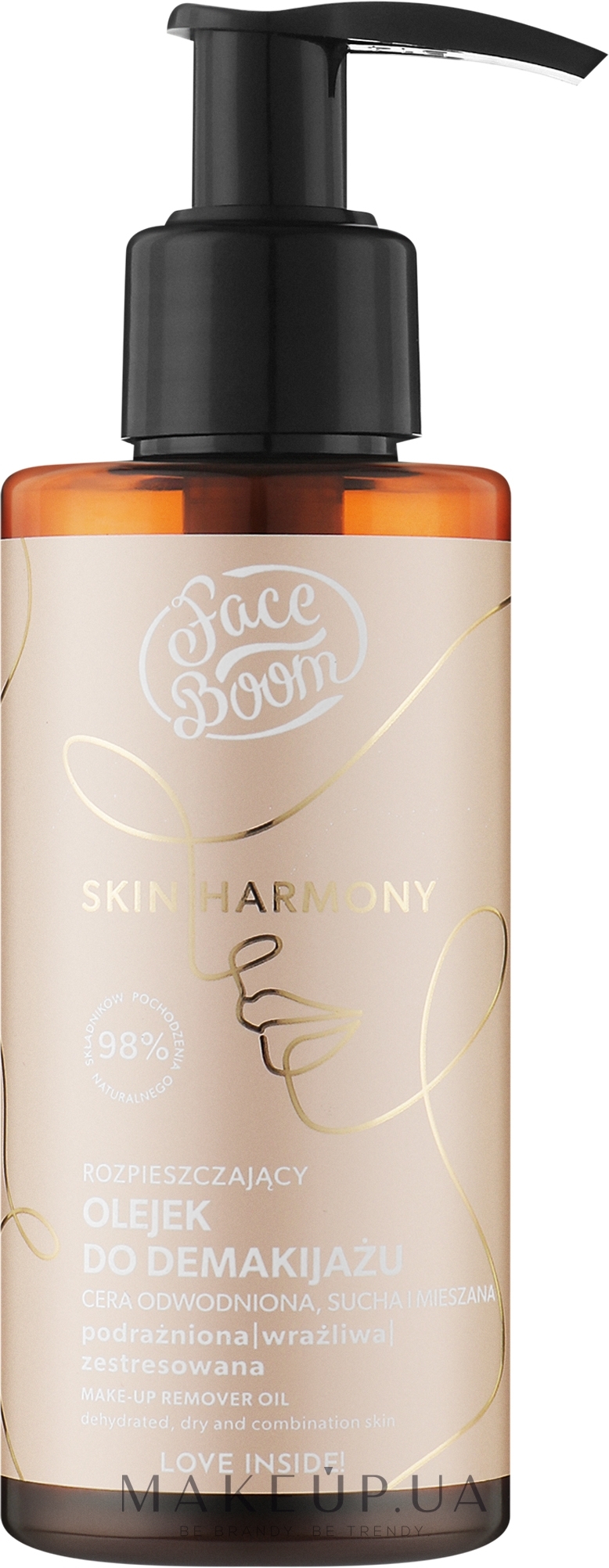 Олія для зняття макіяжу - BodyBoom FaceBoom Skin Harmony Make-Up Remover Oil — фото 130ml