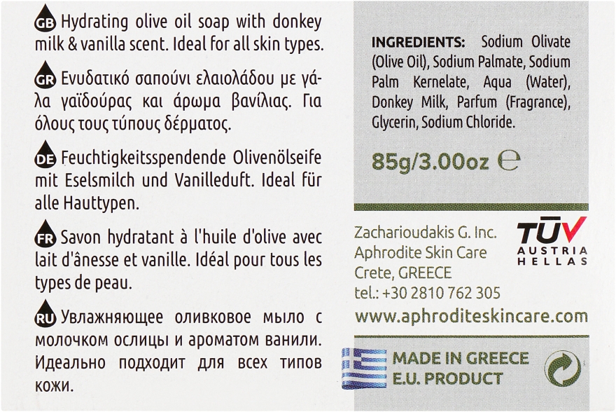 Оливкове мило з молоком ослиці і ароматом ванілі "Еліксир молодості" - Aphrodite Advanced Olive Oil & Donkey Milk — фото N4