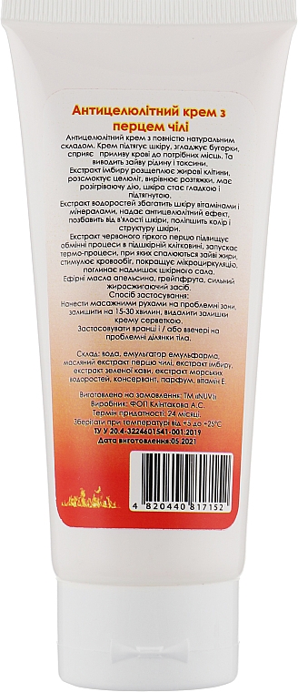 Крем антицеллюлитный с перцем чили, моделирующий - Nuvi Anti-cellulite Chili Pepper Cream — фото N2